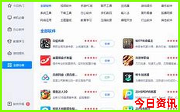 管家婆全新官方期期四肖第一时间四码全网热议中特-新澳门2025最新款免费