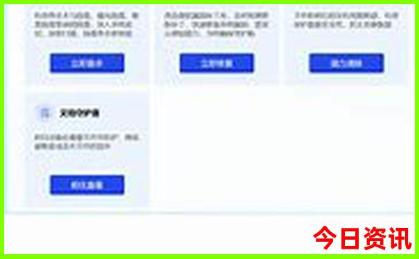 管家婆全新官方期期四肖第一时间四码全网热议中特-新奥2025今晚开奖资料